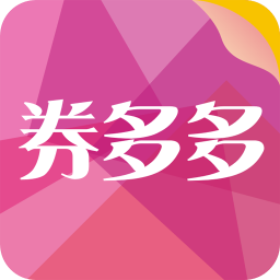 券多多優(yōu)惠券app