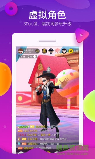 酷狗ktv最新版 v3.4.0 官方安卓版 0