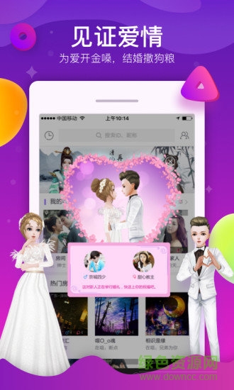 酷狗ktv 酷狗ktv版免費下載