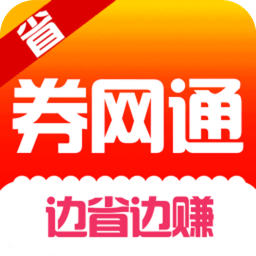 券網(wǎng)通手機(jī)版