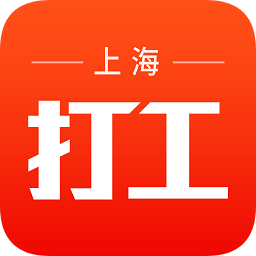 上海打工網(wǎng)