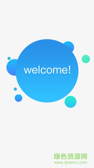 消防e站通 v2.0.2 安卓版 3