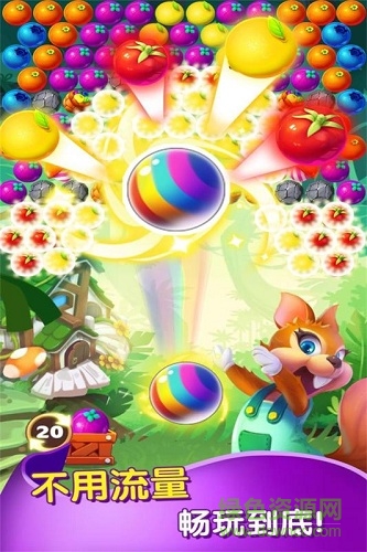 泡泡農(nóng)場(chǎng)大作戰(zhàn)免費(fèi)下載