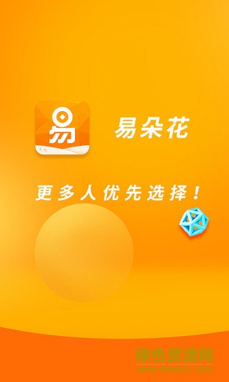 易朵花app v1.0 安卓版 3