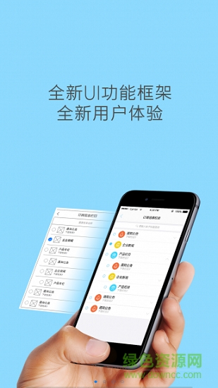 樅陽(yáng)政務(wù) v1.0 安卓版 1