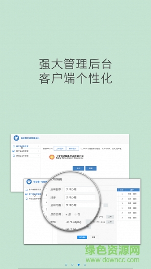 樅陽(yáng)政務(wù) v1.0 安卓版 2