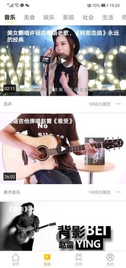 菠蘿小組官方版 v1.3.2 安卓版 0