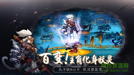 長安幻世繪內(nèi)測版 v0.0.93.0 安卓版 0