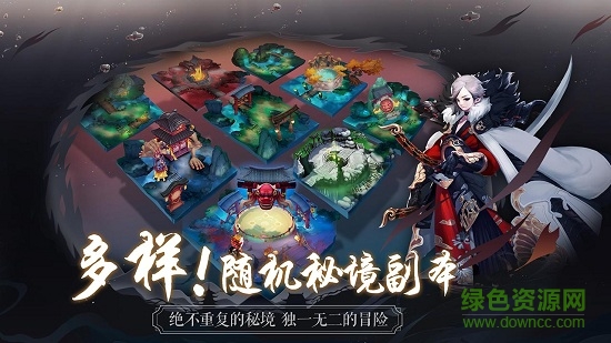 長安幻世繪內(nèi)測版 v0.0.93.0 安卓版 1