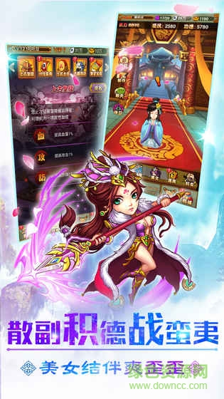 不滅千年游戲 v2.2.0 安卓版 2