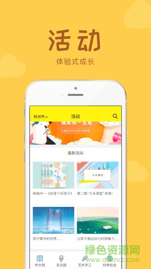 牛通社 v2.2.1 安卓版 2