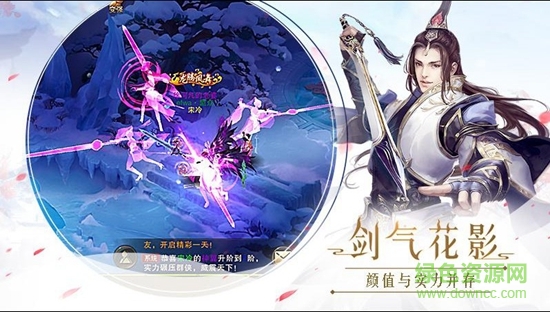 幻想圣域折扣充值 v1.0.4 安卓版 1