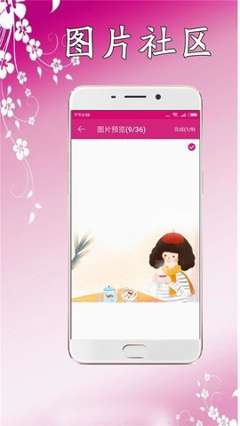 仔仔p圖 v1.10 安卓版 0