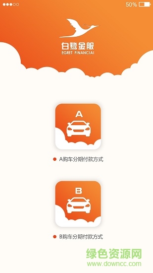 白鷺面簽系統(tǒng) 白鷺面簽系統(tǒng)app