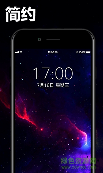 動(dòng)態(tài)壁紙大全app