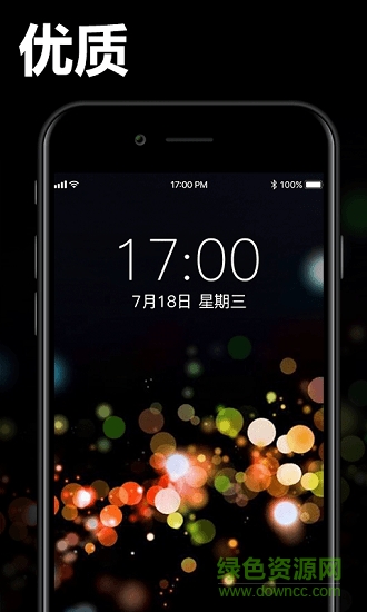 手機(jī)動(dòng)態(tài)壁紙大全 v2.5.1 安卓版 1