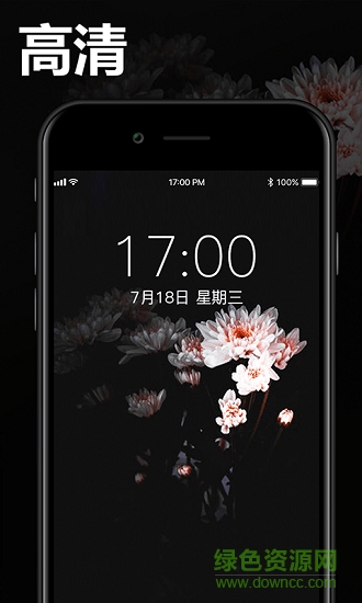 手機(jī)動(dòng)態(tài)壁紙大全 v2.5.1 安卓版 0