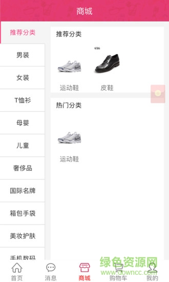 蝸?？炫?v1.6.2 安卓版 3