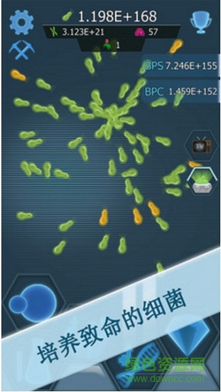 瘟疫細(xì)菌 v1.5.0 安卓版 1