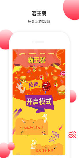 酉余網上商城 v0.0.35 安卓版 0