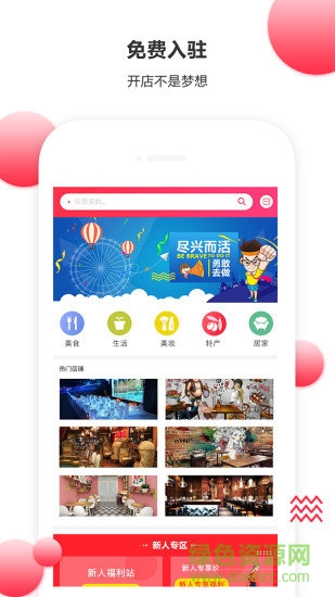 酉余 酉余app下載