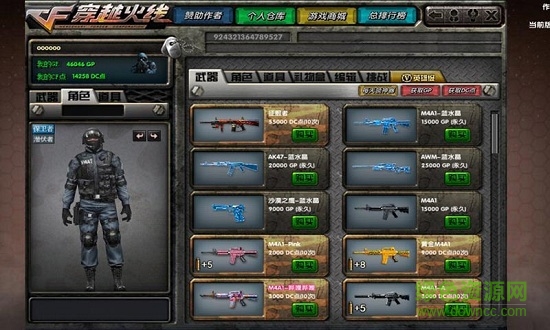 dc穿越火線懷舊服(dc懷舊火線) v1.99.535 安卓版 2