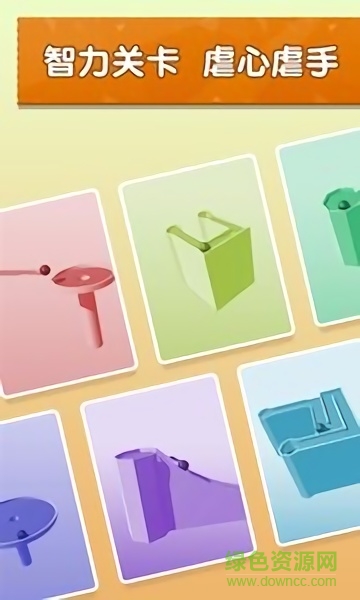 一球入洞無(wú)限金幣 v1.0.1 安卓版 0