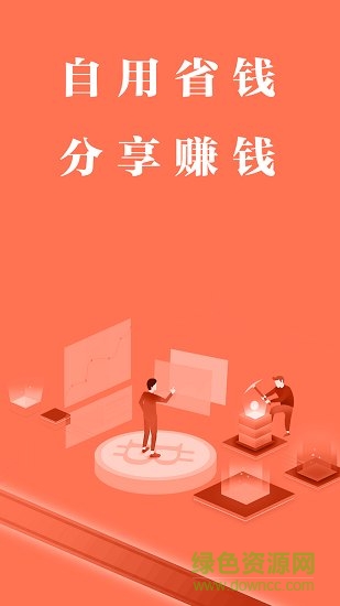 趣人生官方版 v1.3.7 安卓版 1