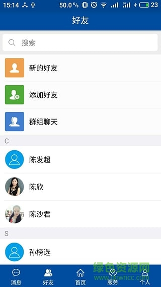 环球128 环球128 app