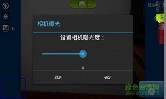 專業(yè)廣角鏡頭相機安卓版 專業(yè)廣角鏡頭相機app
