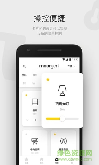 Moorgen app