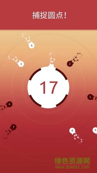 二元對(duì)立 v1.3.6 安卓版 0