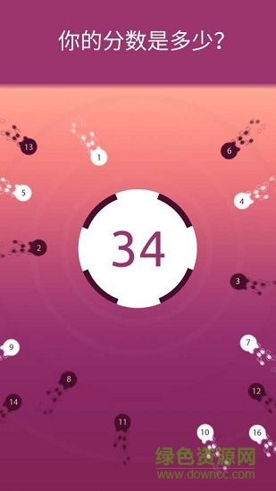 二元對(duì)立 v1.3.6 安卓版 1