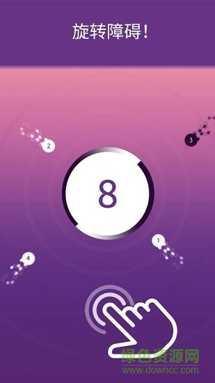 二元對(duì)立 v1.3.6 安卓版 3