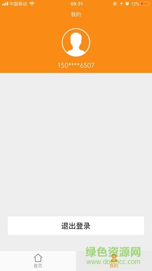 f6智數(shù)客戶端 v1.1.1 安卓版 0