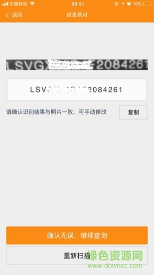 f6智數(shù)app下載
