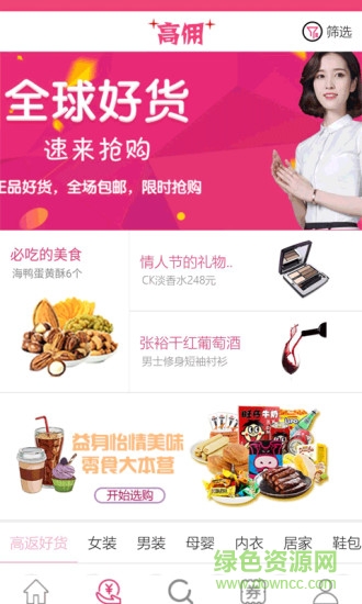 甜甜券app 甜甜券app