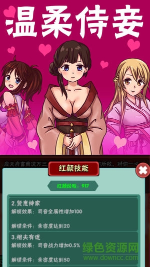 異界凡人修仙變態(tài)版 v1.35 安卓版 1