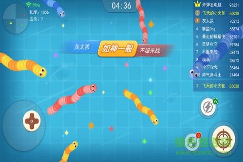 貪吃蛇大戰(zhàn)斗手游 v1.1.0 安卓版 0
