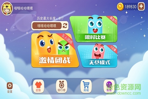 貪吃蛇大戰(zhàn)斗 貪吃蛇大戰(zhàn)斗手游