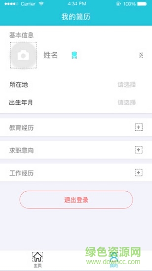 覓職兔app