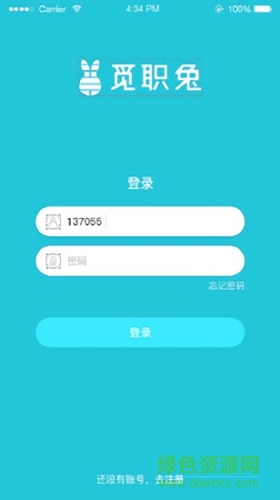 覓職兔 v1.0 官方安卓版 2