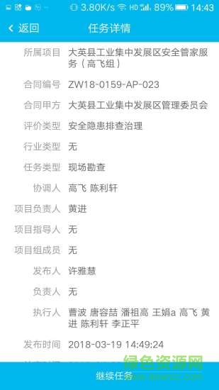 阳光并联app 阳光并联客户端