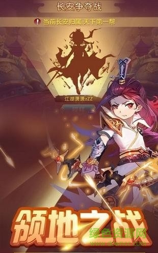 夢仙游手游 v3.0.0 安卓版 1