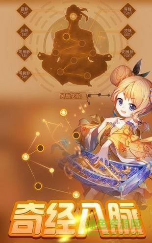 夢仙游 夢仙游手游