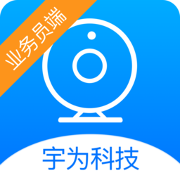 宇為面簽系統(tǒng)(業(yè)務(wù)員版)