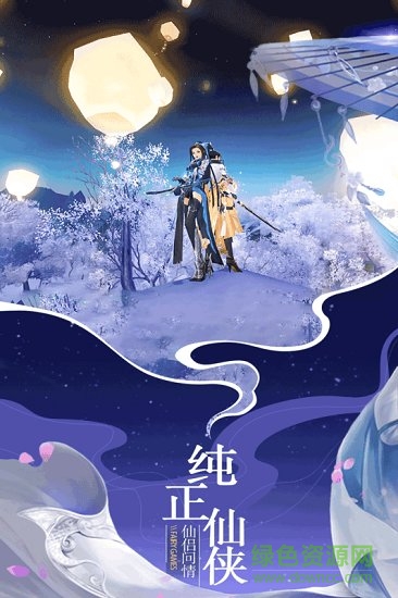 大道爭鋒游戲 v1.0.0.1.39 安卓版 3