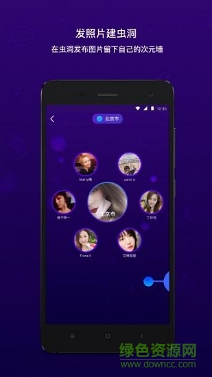 臉球app v3.3.6 最新版 0