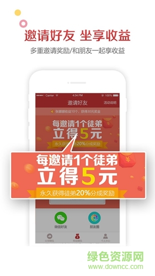 來米資訊 v1.0.1 安卓版 2