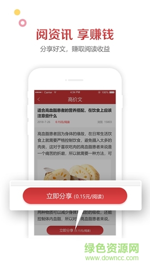 來米資訊 v1.0.1 安卓版 0